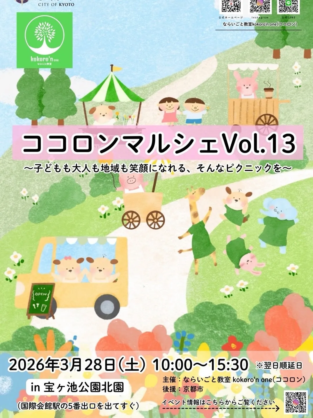 ・