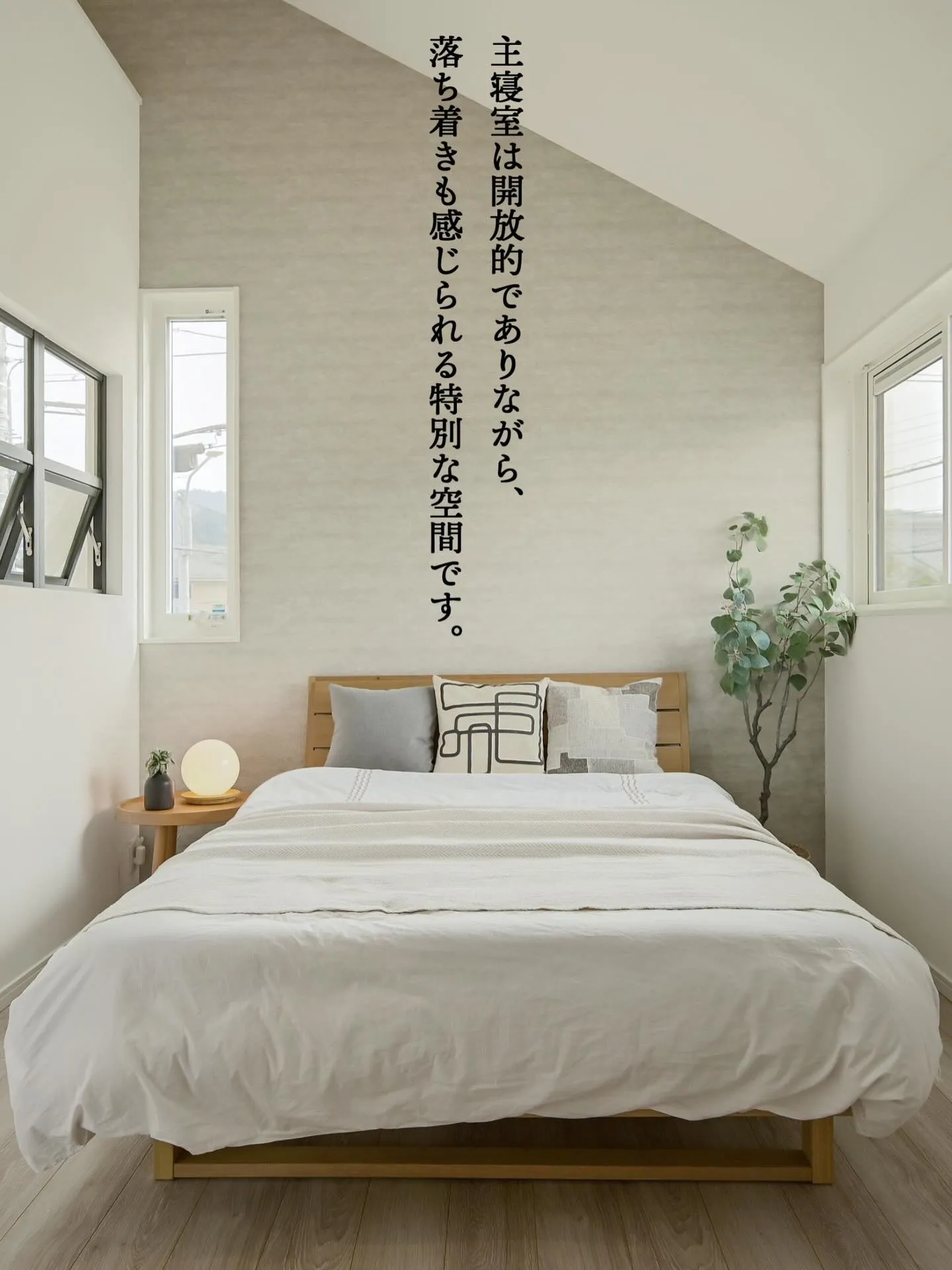 ・