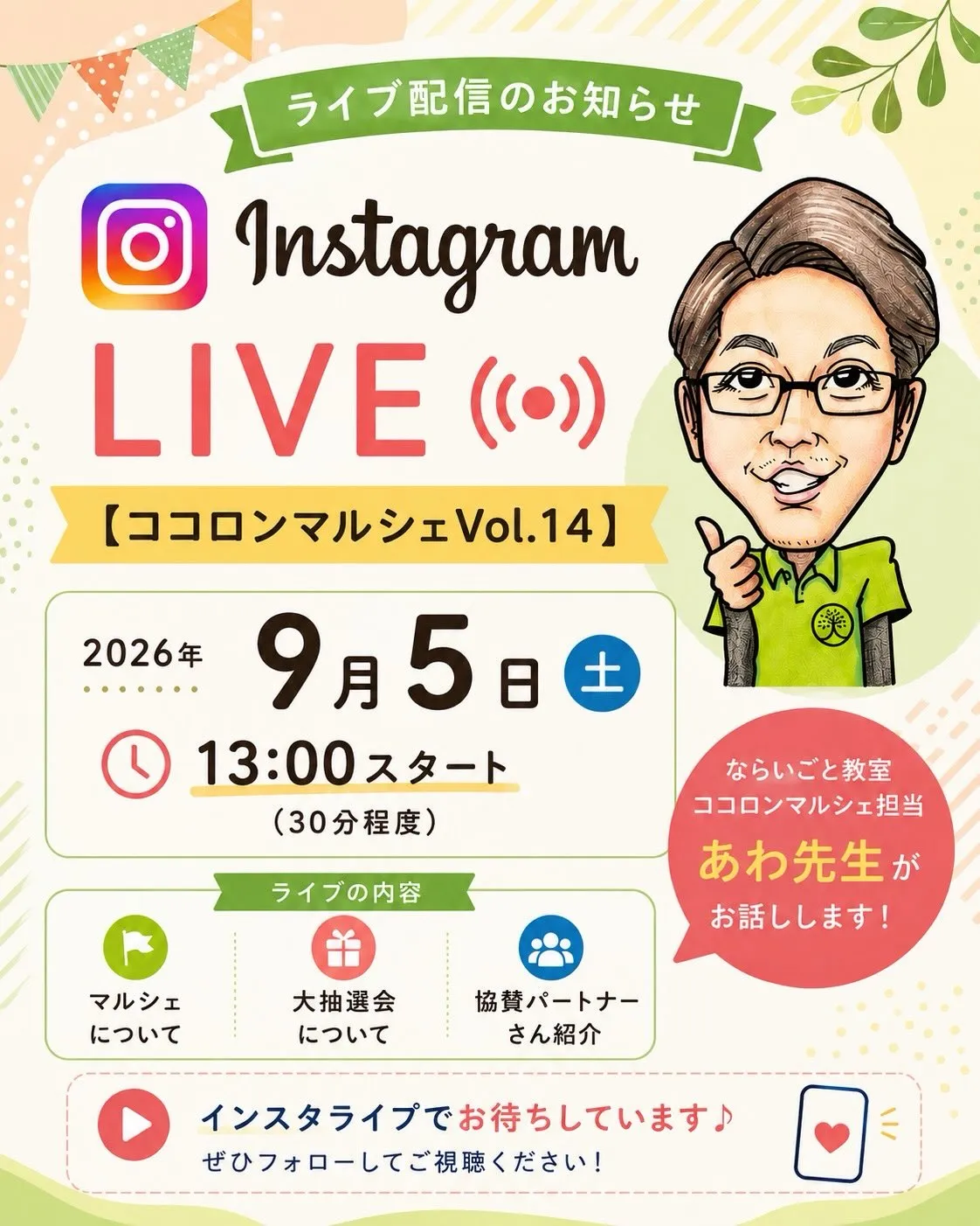 ・